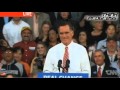 Romney silent on climate change