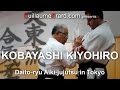 Takumakai Daito-ryu Aiki-jujutsu documentary 大東流合気柔術 ドキュメンタリー