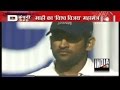 Dhoni Journey: A Ticket Collector to Indian Captain