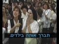 Rabbi Amnon Yitzchak in New York Blessed Woman and She Gave Birth Miriacle Babby HEBREW