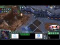 TCS #68: [TvT] Rain v. Mvp - StarCraft 2 ita