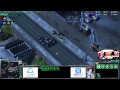 TCS #67: [Terran Tutorial] - 3 Rax Stim - StarCraft 2 ita