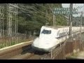 新幹線 安全の誇り Japanese Shinkansen