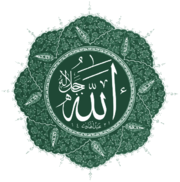 Allah-eser-green.png