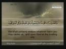 Beautiful recitation of Holy Quran with english subtitles