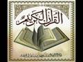 1 Surate Yassine islam Quran arabic koran