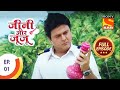 Jeannie aur Juju - Episode 1 - 5th Novermber 2012