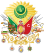 Coat of arms of the Ottoman Empire