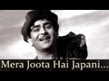 Shree 420 - Mera Joota Hai Japani - Mukesh - Lata Mangeshkar