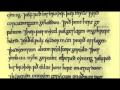 The Lord's Prayer (Fæder ure) in Anglo Saxon (Old English)