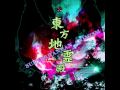 [OST] TH11 Touhou Chireiden ~ Subterranean Animism - 17 - Energy Reimei ~ Future Dream