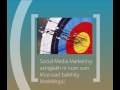 Social media marketing (Mongolian Language).avi