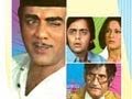 Sabse Bada Rupaiya - Bollywood Movie - Vinod Mehra, Moushami Chatterjee, Mahmood, Farida Jalal