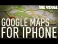 Google Maps For iPhone: A First Look