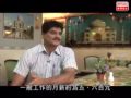 香港故事- Indian Hong Kong People (Cantonese speaking Vivek Ashok) - PART 2