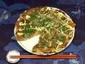 How to Make Okonomiyaki (Japanese Assorted Pancake) お好み焼きの作り方