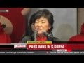 BREAKING: Park Geun-hye Becomes First Female President of South Korea