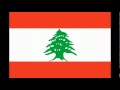 Lebanon National Anthem Vocal