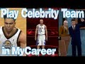 NBA 2K13 - Play As LIL BOW WOW, DJ PAULY D or JUSTIN BIEBER In MyCareer | Every Player Celeb Team