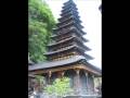 The Balinese Traditional Gambelan Bamboos & Flute Music