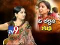 Tv9 - Archana- A 21st Centuary dowry victim - Part 2