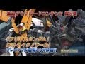 機動戦士ガンダム EXTREME VS. 第5弾新ＤＬＣ紹介映像