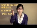 Learn basic chinese mandarin beginners phrases like dislike