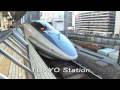 【HD】 Japanese Bullet Train SHINKANSEN 500 series NOZOMI 新幹線500系