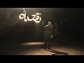 Sami Yusuf - You Came To Me