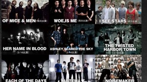 ＜SCREAM OUT FEST＞ 2013年2月16日（土）～17日（日）渋谷クラブ・クアトロで開催