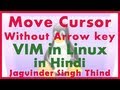 Moving Cursor without arrow keys in vim text editor - vim part 5