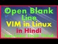 Opening a Blank Line - vim Part 12