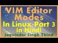 Vim Modes and Entering Text - vim Part 3