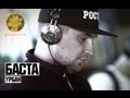 Баста - Урбан