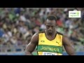 Usain Bolt - Final 200m Daegu World Championships 2011