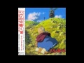 Howl's moving castle Soundtrack ~ Opening theme Merry-go-round of life