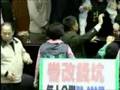 Taiwanese Legislature Fight