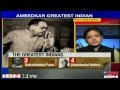 Was Ambedkar greater than Nehru and Patel: IBN DEBATE