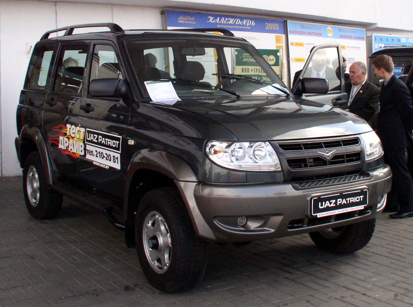 2006 UAZ Patriot