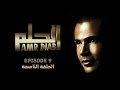 Amr Diab - El Helm (English Sub) 