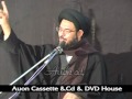 Majlis No.2 - Imam e Zamana (as) - Ayatollah Syed Aqeel ul Gharavi