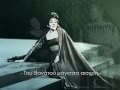 Maria Callas - NEMICI SENZA COR (Greek Subtitles) 1957