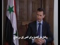 The Sunday Times interview with Syria's President Bashar al-Assad