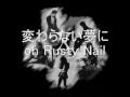 Ⅹ JAPAN Rusty Nail 【歌詞付き】