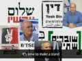 Likud 2012 - NEW Jingle