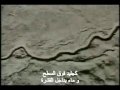 The sumerians 2012 P3 arabic subtitles