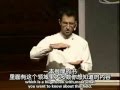 幸福課1-什麼是正向心理學-Positive Psychology-1- Tal Ben-Shahar