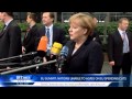 EU Summit: Nations unable to agree on EU spending cuts