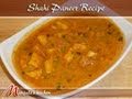 Shahi Paneer, Indian Vegetarian Cuisine by Manjula