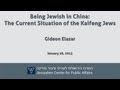 Being Jewish in China:The Current Situation of the Kaifeng Jews